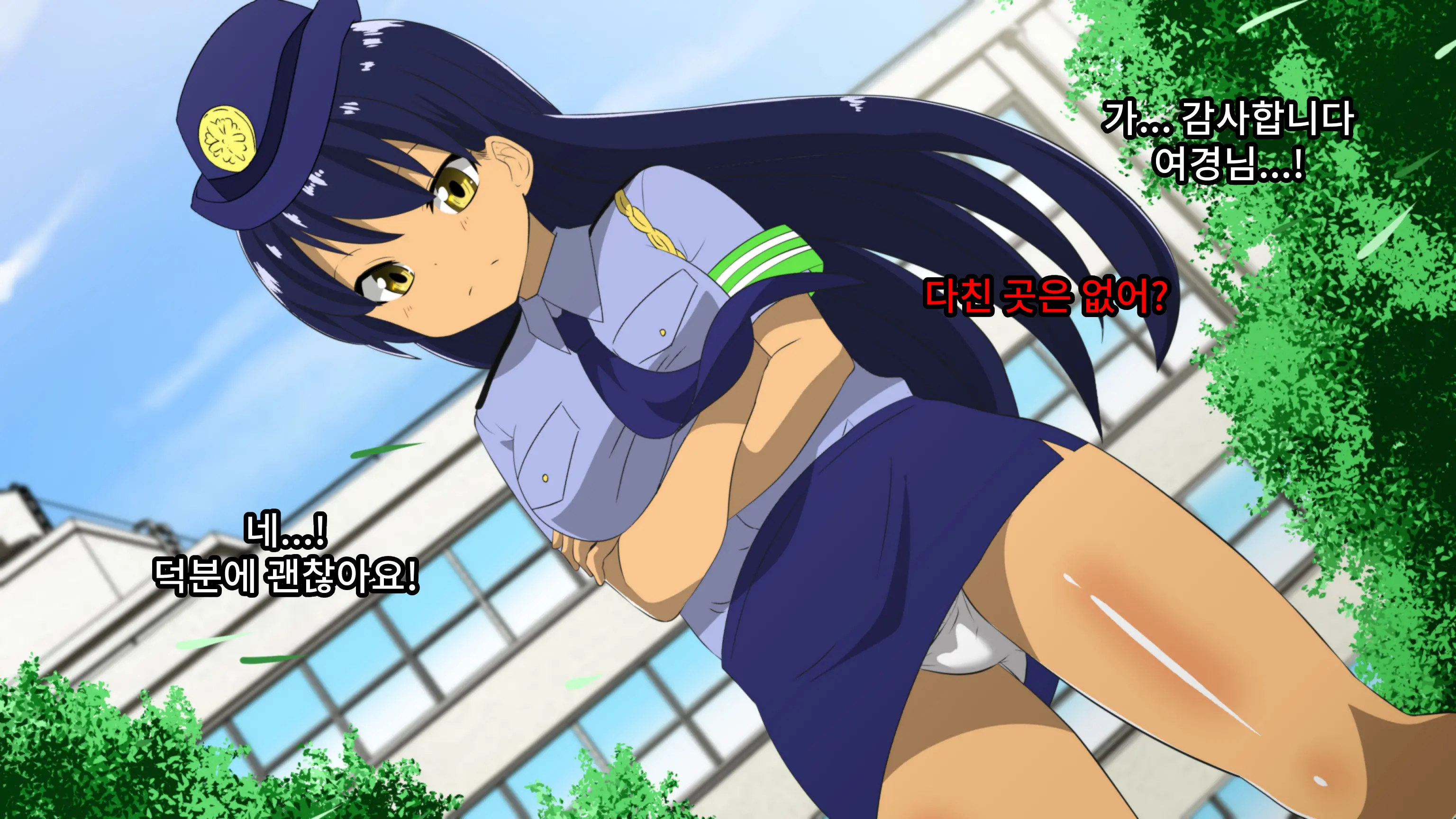Fuuki Iinchou Ga Gal No Dorei Ni Naru Hanashi